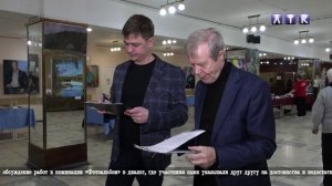 Отборочный тур конкурса "Дарования Прикамья"