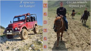 Абхазия – самые красивые и интересные места (фото, из нашего архива).