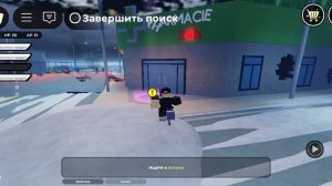 Я охраняю базу