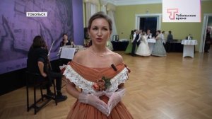 ГУБЕРНСКИЙ БАЛ