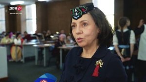 Большой этнографический диктант