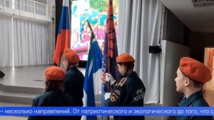 Физические опыты, туристические игры и экологические квесты