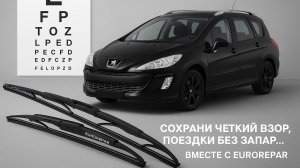 Замена щеток стеклоочистителя на а/м Пежо 308