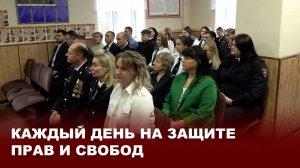 День сотрудника ОВД РФ в Киреевске
