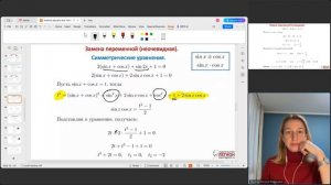 Учимся решать все типы тригонометрических уравнений из № 13 профильного ЕГЭ по математике