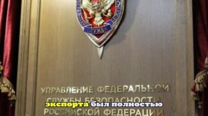 ФСБ предотвратила экспорт военных двигателей в другую страну