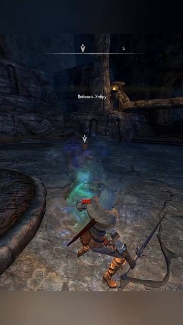 Skyrim: Цири VS Умбра.