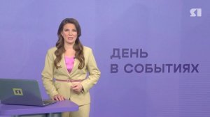 Открытый урок для рыбинских школьников провели военные следователи