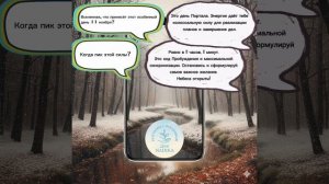 Прогноз на 11 ноября 2025 год🌡️