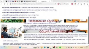 верстка сайта на div