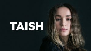 TaISH о стрессе, женском рейве и Таис Логвиненко // НАШЕ Радио