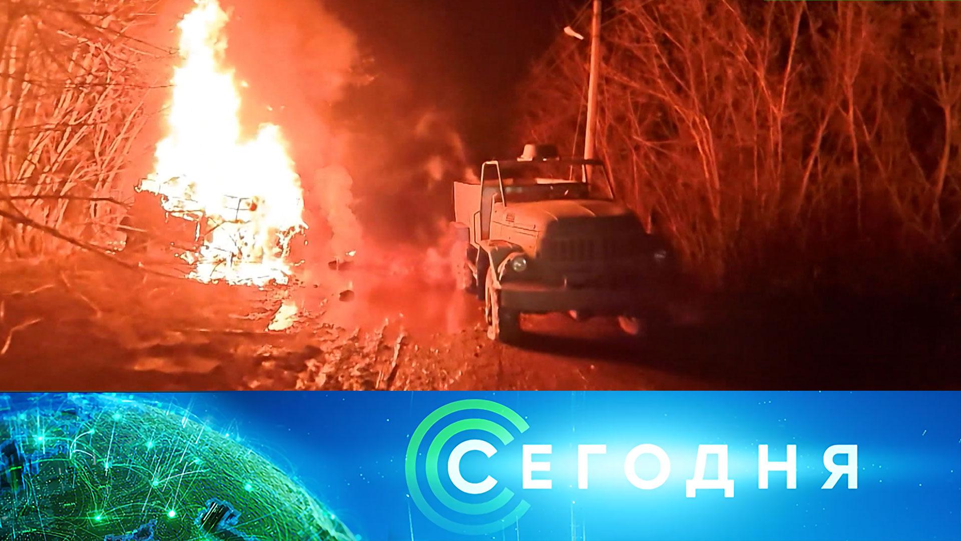 Сегодня: 11 ноября 2025года. 19:00 | Выпуск новостей | Новости НТВ