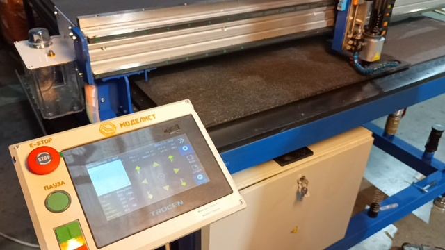 Видео с проверки для АО Саянскхимпласт смотреть онлайн