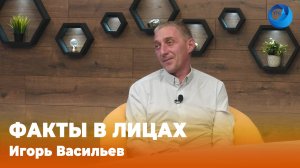Итоги дорожного сезона и подготовка к зиме в Нижнем Тагиле | ФАКТЫ В ЛИЦАХ с Игорем Васильевым