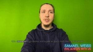 Избыток кальция