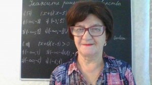 Задание 13, варианты 17, 18. Математика ОГЭ 2026. Под редакцией И. В. Ященко. 50 вариантов заданий.