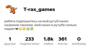 величайшее видео за всю мою историю