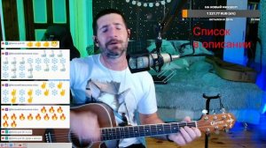 Агата Кристи - Пока-пока, кавер на гитаре.