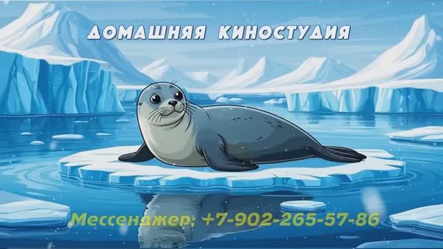 Детские сказки презентация на день рождения из фото с музыкой смотреть онлайн