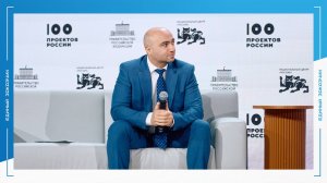 Карен Оганесян выступил на сессии-презентации «100 проектов России. Строительство»
