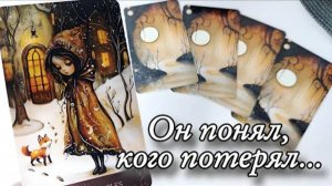 🔥Какая правда о тебе сводит с ума🔮онлайн гадание