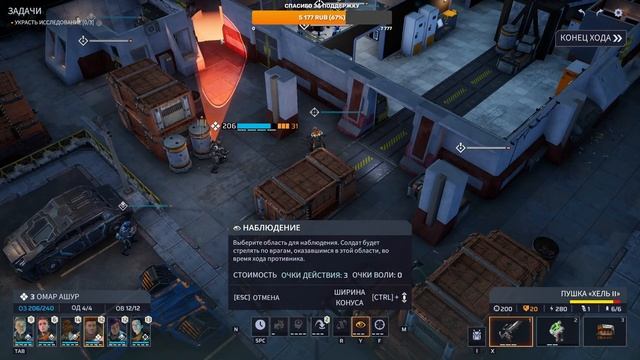 Phoenix Point: НОВОБРАНЦЫ (прохождение) смотреть онлайн