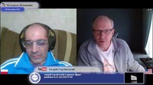 Как "самоусунули" президента Украины в 2014-ом...