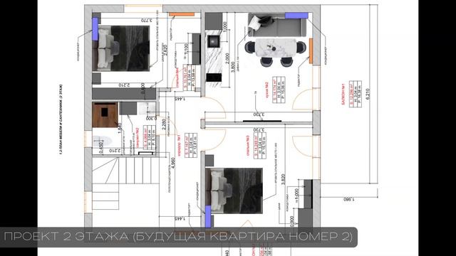 Ремонт дома: из одного дома делаем 2 квартиры | СНТ Рассвет, г. Геленджик