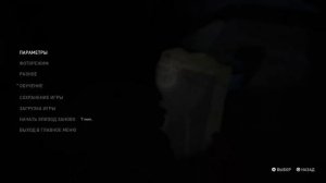 Одни из нас часть 2 обновлённая версия Gameplay Играем на пс 5 часть 5