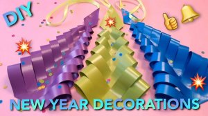 Простая ёлка из цветной бумаги