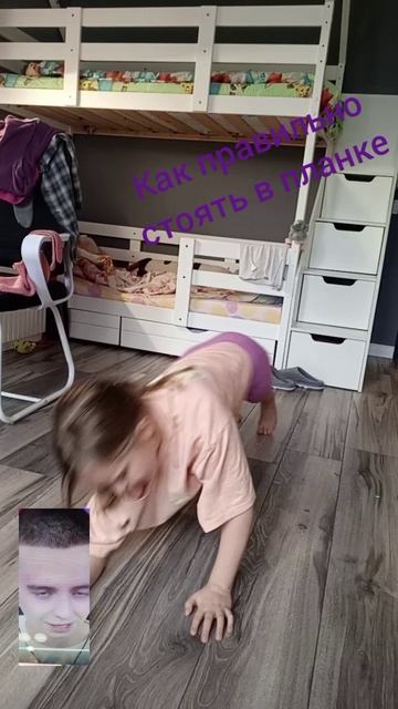 Как правильно стоять в планке и делать упражнения в ней