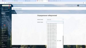 Розыгрыш от Марс за 10.11.2025г. (Ежедневный приз)