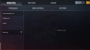 Как выйти с аккаунта в стандофф2 или зайти на другой