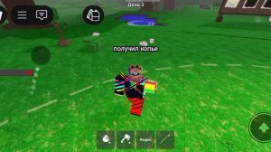 ИГРАЮ В 99 НОЧЕЙ