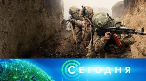 «Сегодня»: 11 ноября 2025 года. 08:00 | Выпуск новостей | Новости НТВ