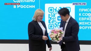 Торжественная церемония награждения победителей всероссийского конкурса центров поддержки экспорта