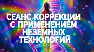ДЕМОН ИСЧЕЗ ‼️Идет процесс  обнуления   и выход на высокочастотный уровень  (Игорь  35 лет