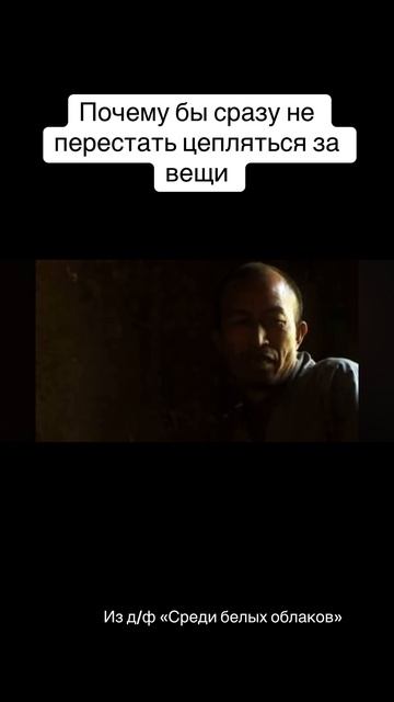 Всю жизнь люди заняты своим Я смотреть онлайн