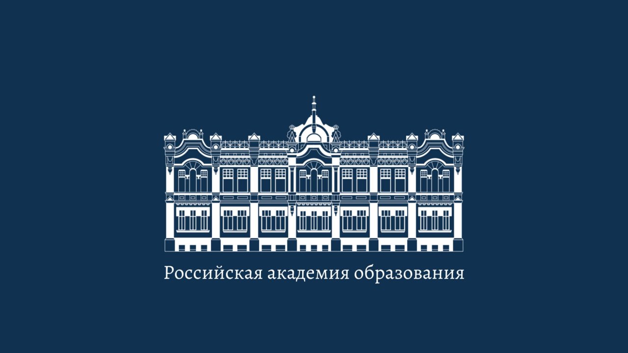 16.12.25 День наставника