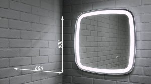 Зеркало Лима OV 600х600 LED Sansa