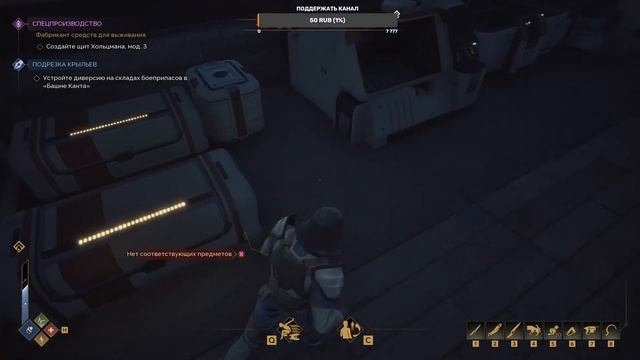 Dune: Awakening: ПЕСЧАНЫЙ ЧЕРВЬ (прохождение) смотреть онлайн