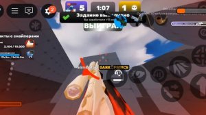 снова ривалс 1 на 1