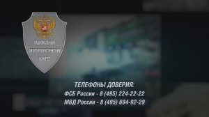 Ролик «Как спасти человека от терроризма»