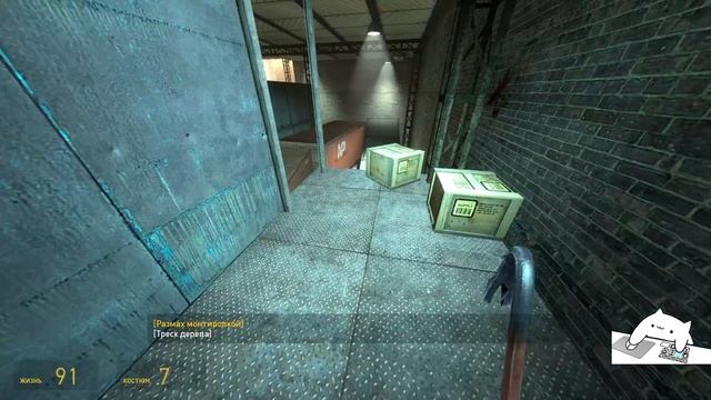 Заказ за баллы | Half Life 2 | Episode 1 | 2 - финал