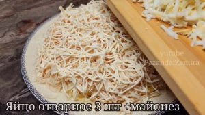 Эта закуска поразила не только меня! Каждый год готовлю на праздничный стол! САЛАТ ОБЛАКО!