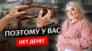 Почему у репетиторов нет денег