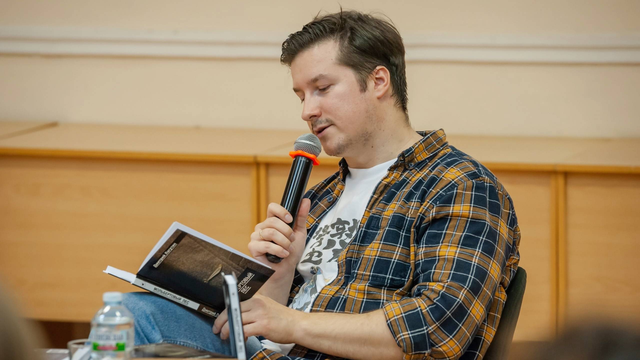 Автор a tempo (Д. Лагутин) смотреть онлайн