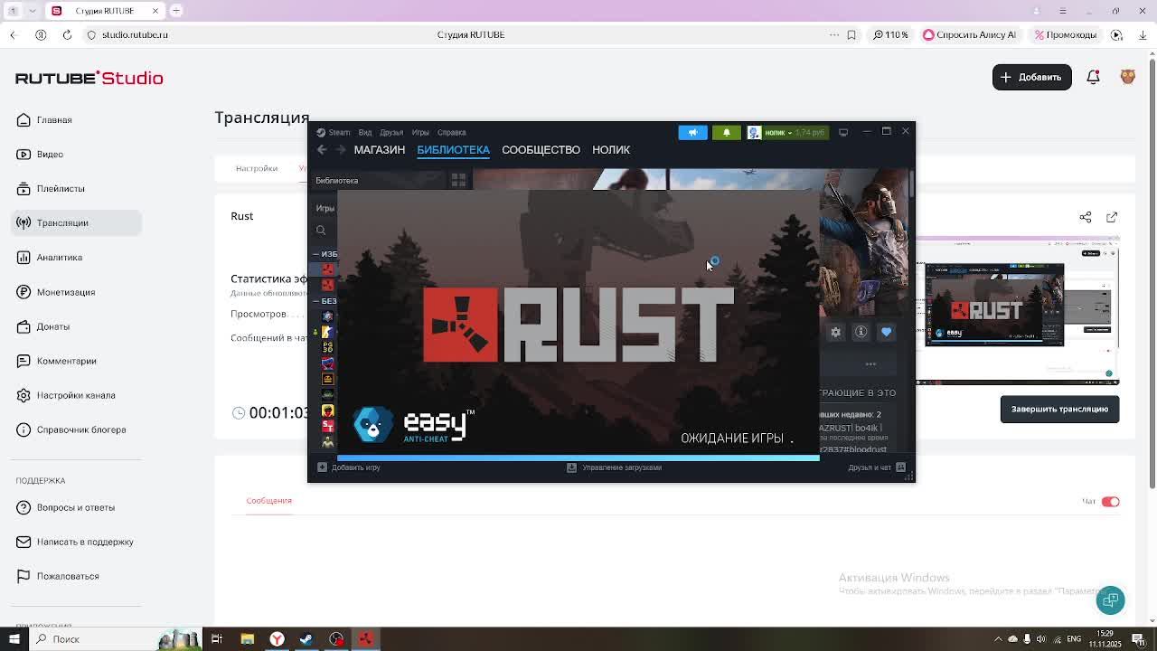 Rust Tv Rust - смотреть видео онлайн от «channel69159527» в хорошем качестве ...