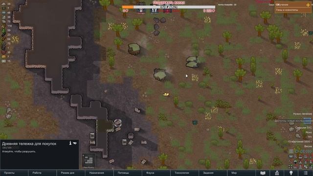 RimWorld Anomaly: АНОМАЛЬНЫЙ УПЫРЬ