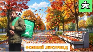 Купер пеший/выполняю гарантию 🍂